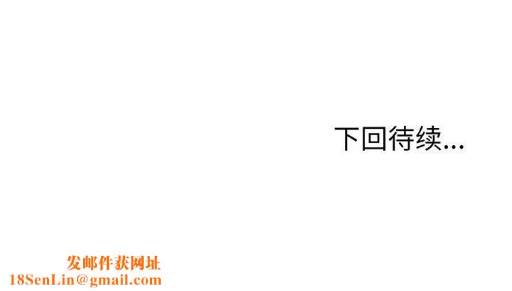 走不出的房间:第二季第25話