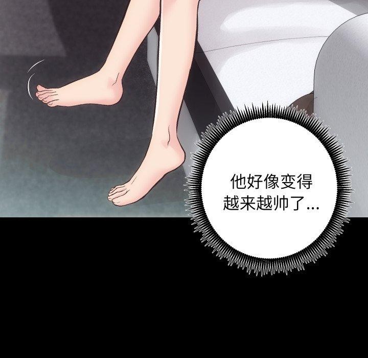 房产姐妹花第27話