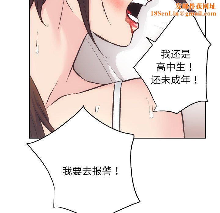 房产姐妹花第27話