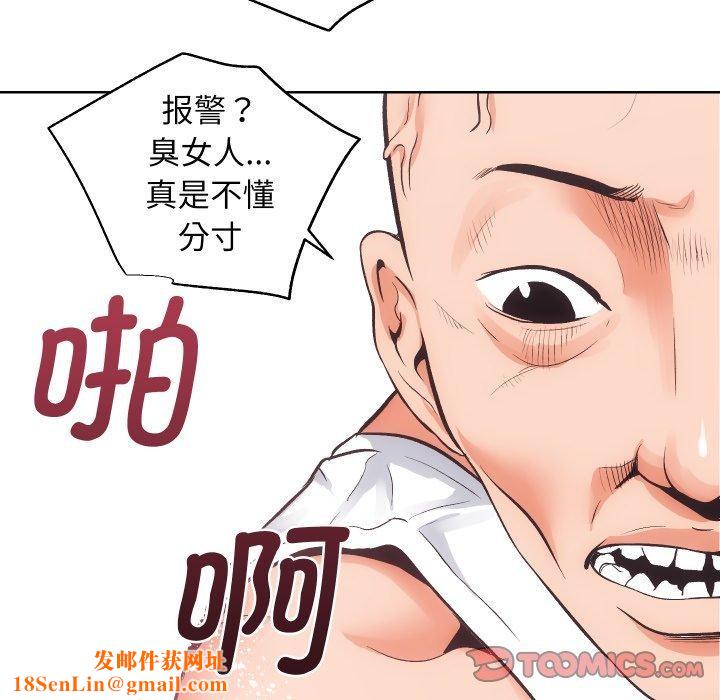 房产姐妹花第27話