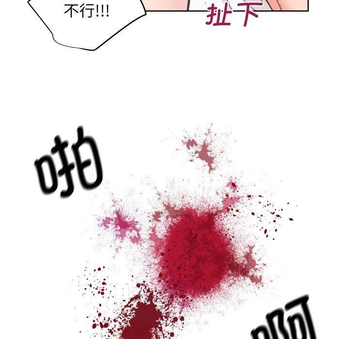 房产姐妹花第27話