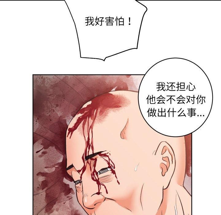 房产姐妹花第27話