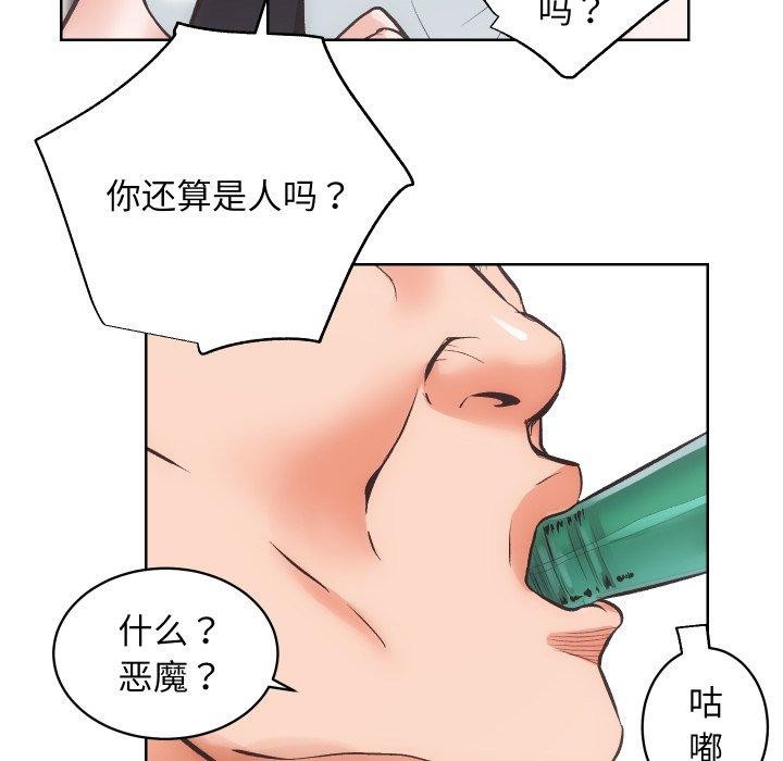 房产姐妹花第27話