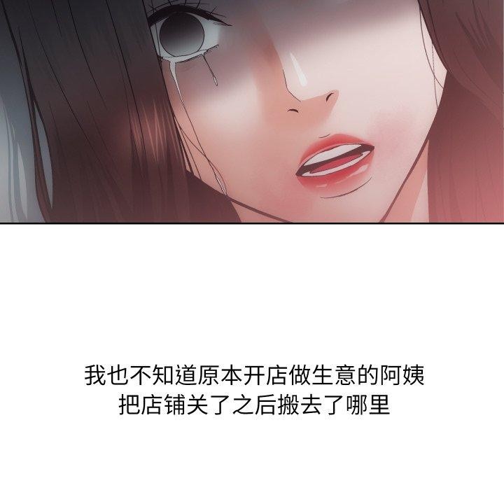 房产姐妹花第27話