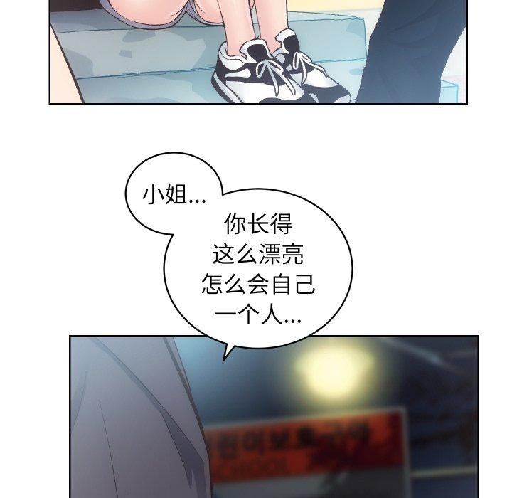 房产姐妹花第27話