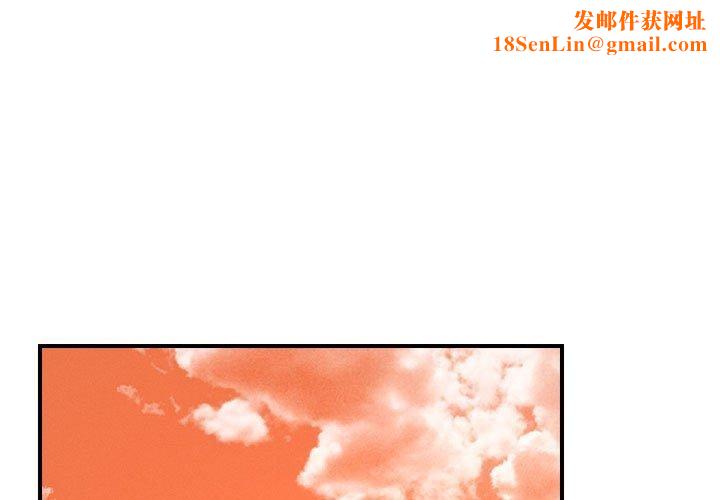 恋人未满第34話