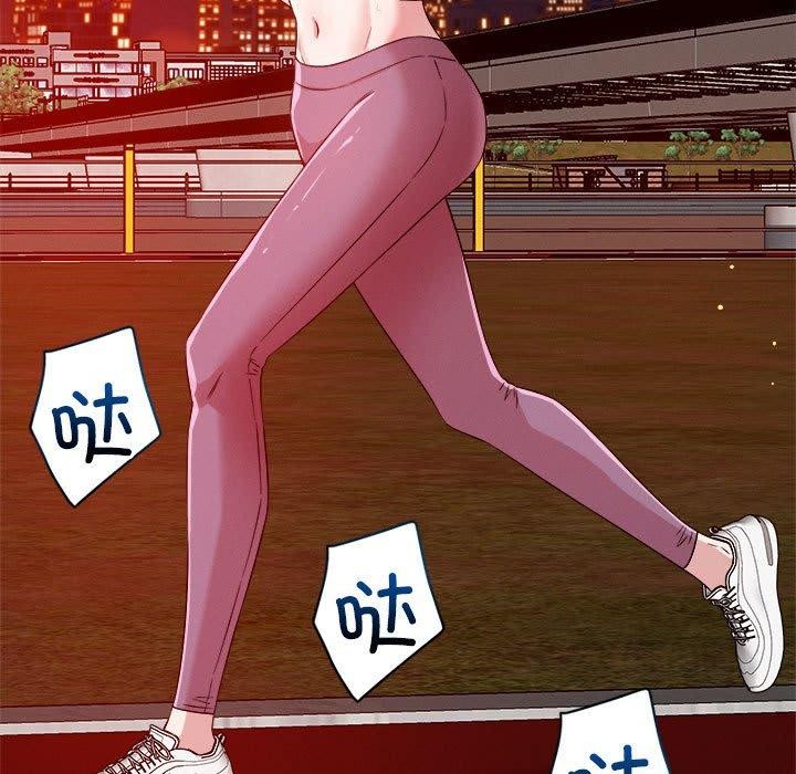 恋人未满第34話