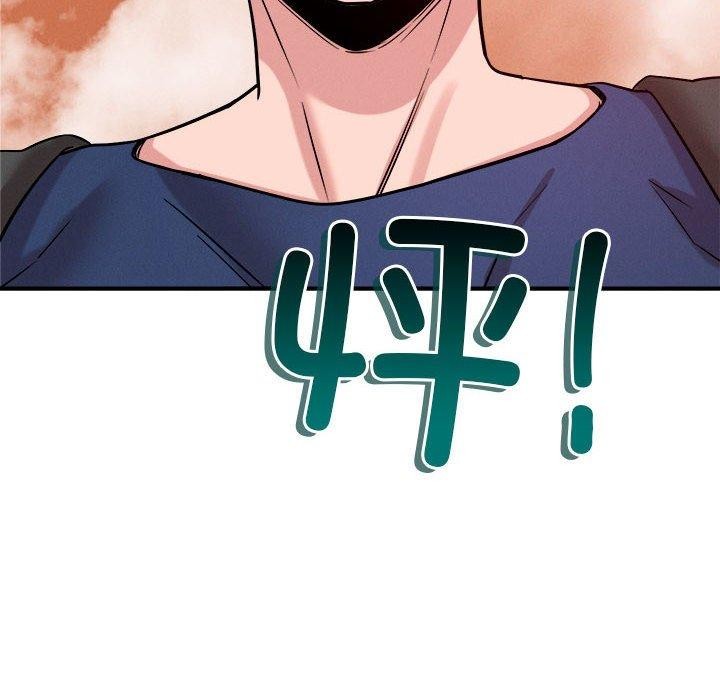 恋人未满第34話