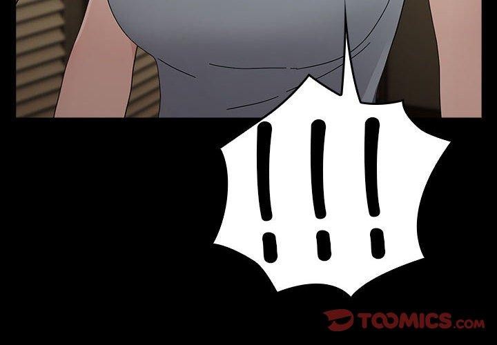 我家的赘婿大人/赘婿要通吃第79話