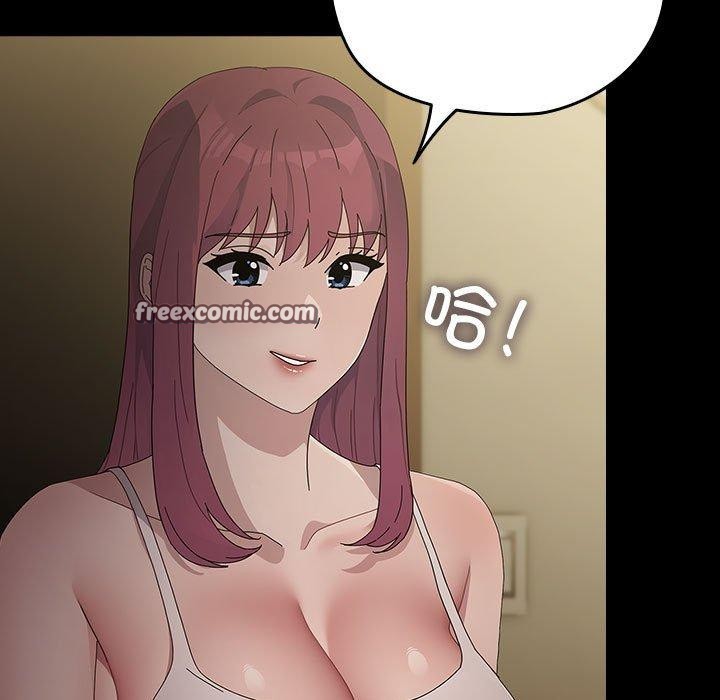 我家的赘婿大人/赘婿要通吃第79話