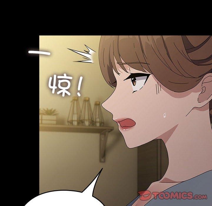 我家的赘婿大人/赘婿要通吃第79話