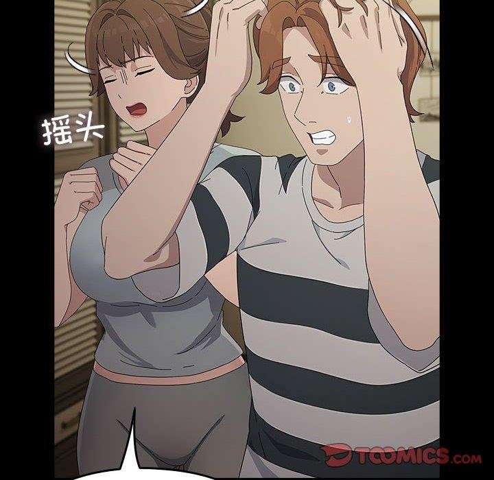 我家的赘婿大人/赘婿要通吃第79話