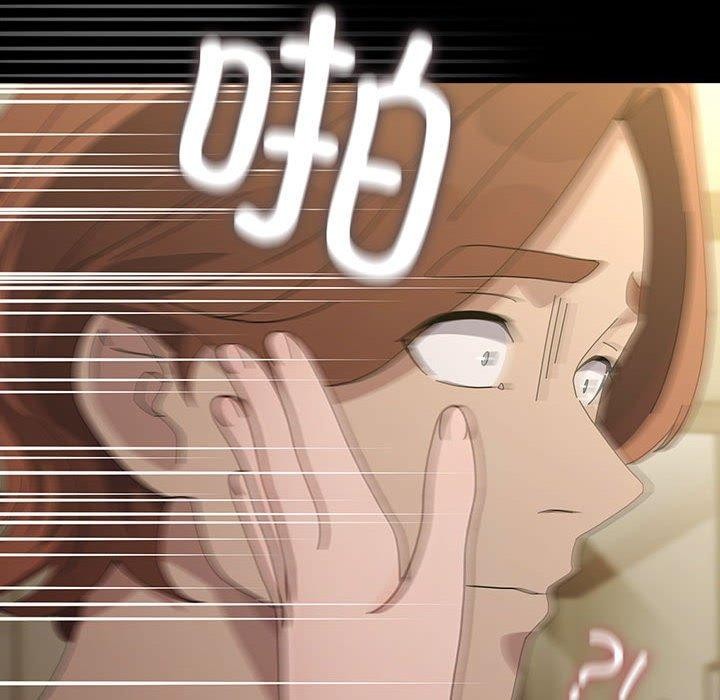 我家的赘婿大人/赘婿要通吃第79話