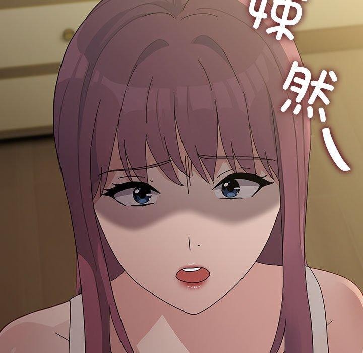 我家的赘婿大人/赘婿要通吃第79話