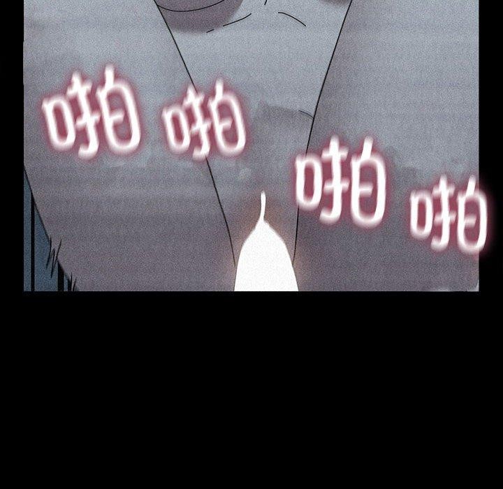 我家的赘婿大人/赘婿要通吃第79話