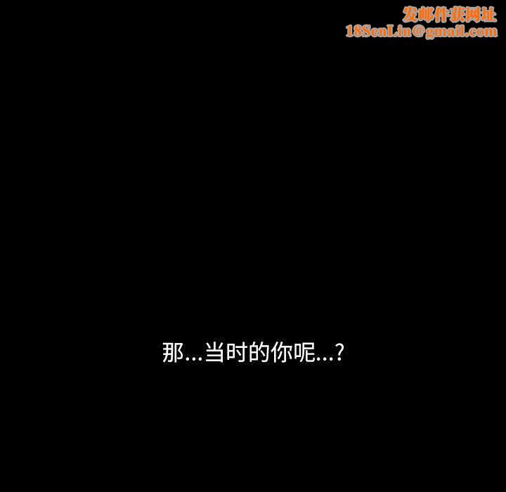 我家的赘婿大人/赘婿要通吃第79話