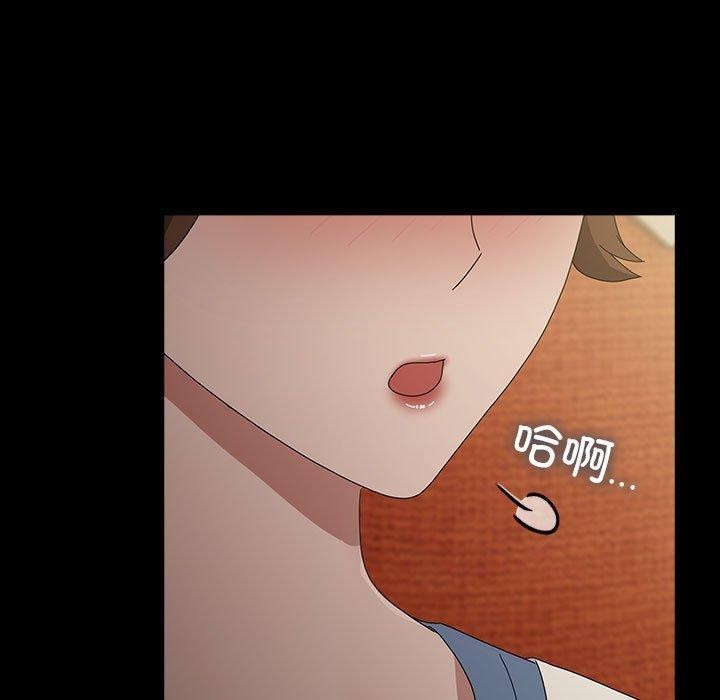 我家的赘婿大人/赘婿要通吃第79話