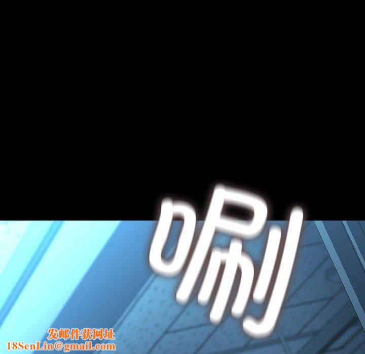 我家的赘婿大人/赘婿要通吃第79話