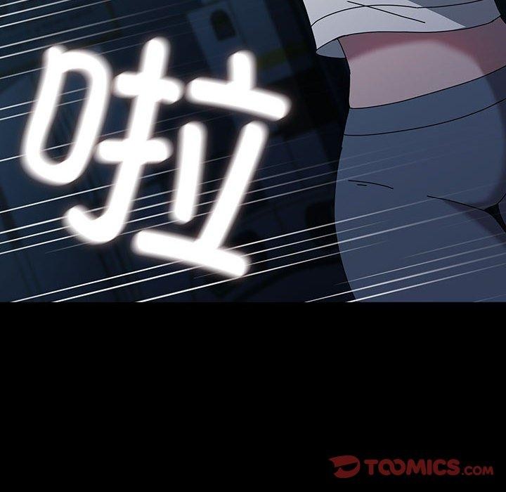 我家的赘婿大人/赘婿要通吃第79話