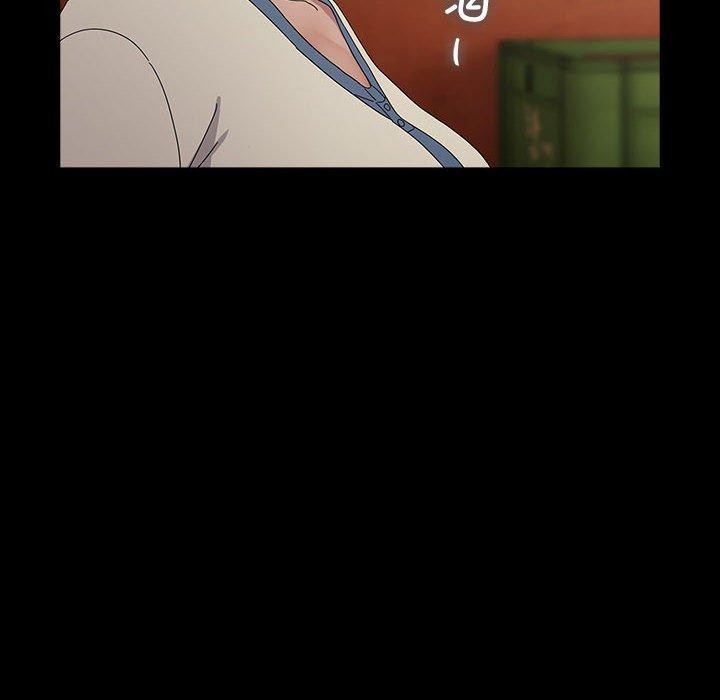 我家的赘婿大人/赘婿要通吃第79話