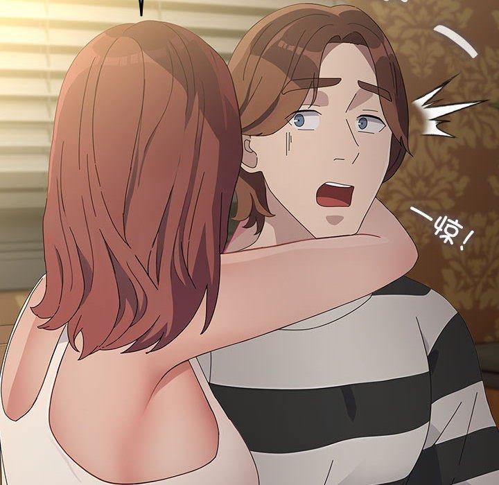 我家的赘婿大人/赘婿要通吃第79話