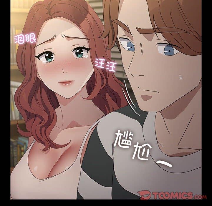 我家的赘婿大人/赘婿要通吃第79話