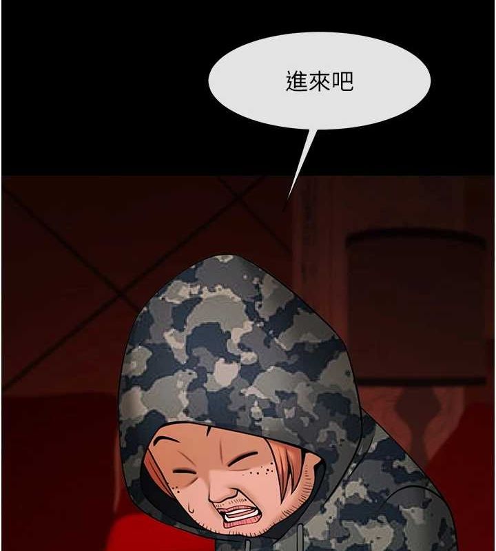 炸裂吧!巨棒第66話-會長，請喝乳溝酒♥