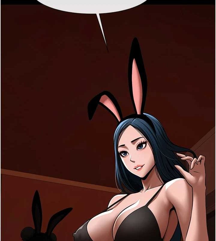 炸裂吧!巨棒第66話-會長，請喝乳溝酒♥