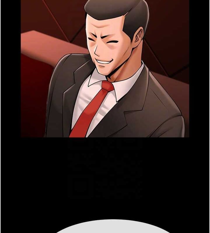 炸裂吧!巨棒第66話-會長，請喝乳溝酒♥