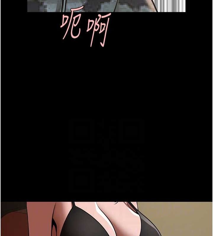 炸裂吧!巨棒第66話-會長，請喝乳溝酒♥