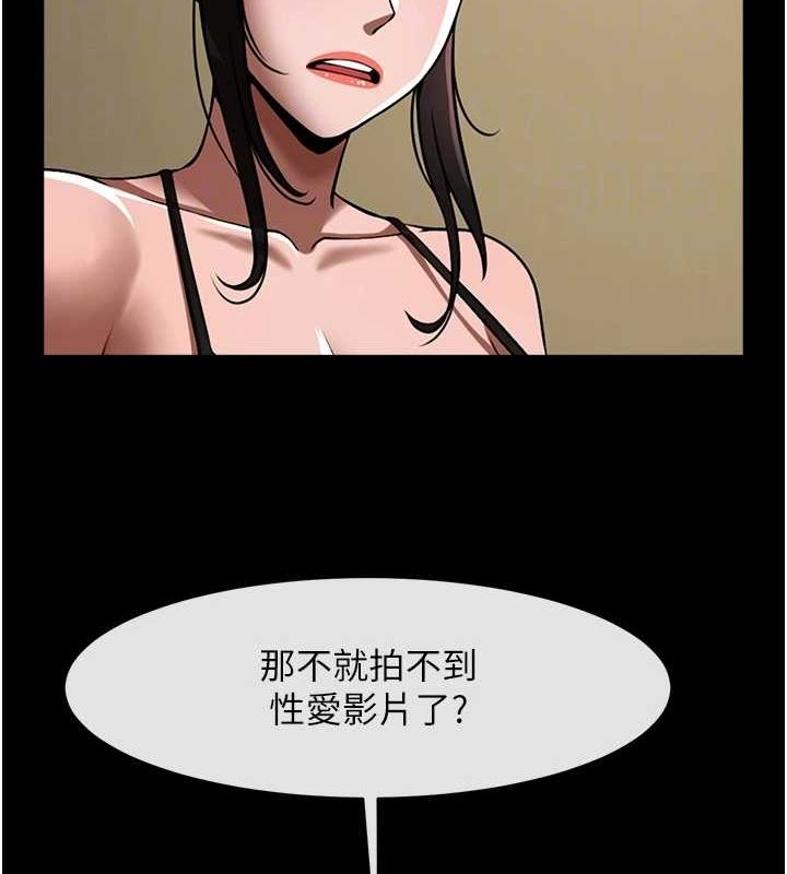 炸裂吧!巨棒第66話-會長，請喝乳溝酒♥