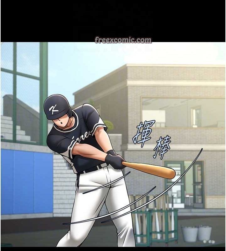 炸裂吧!巨棒第66話-會長，請喝乳溝酒♥