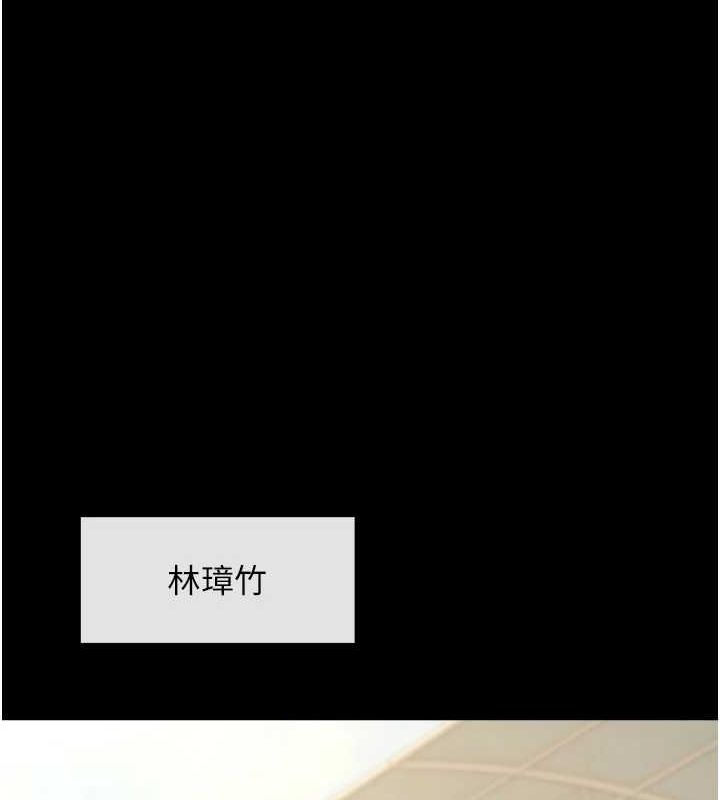 炸裂吧!巨棒第66話-會長，請喝乳溝酒♥