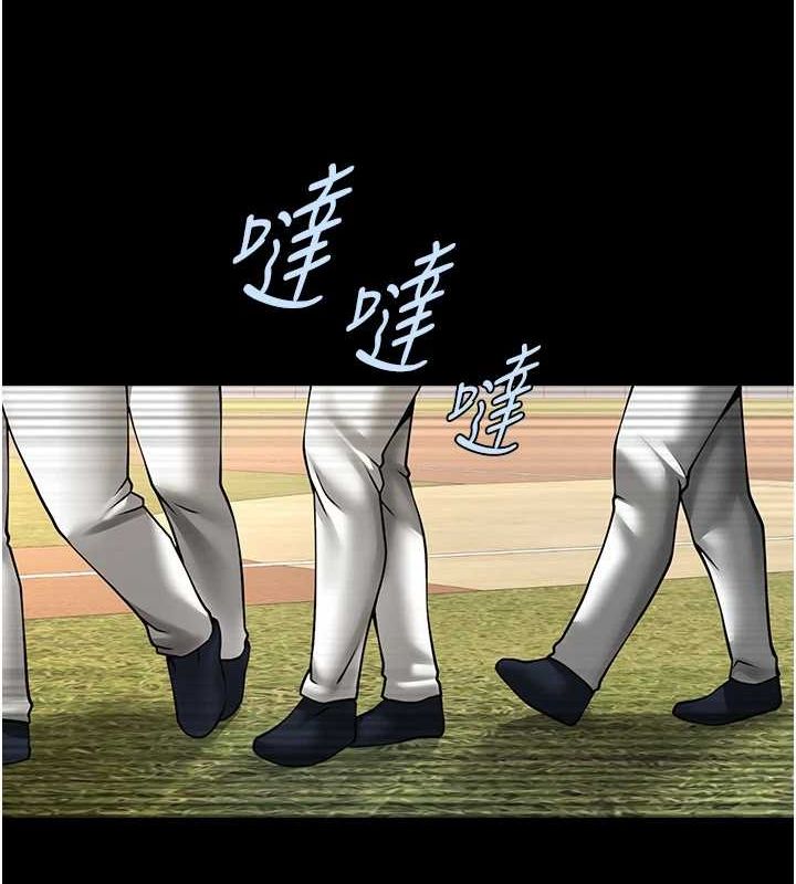 炸裂吧!巨棒第66話-會長，請喝乳溝酒♥