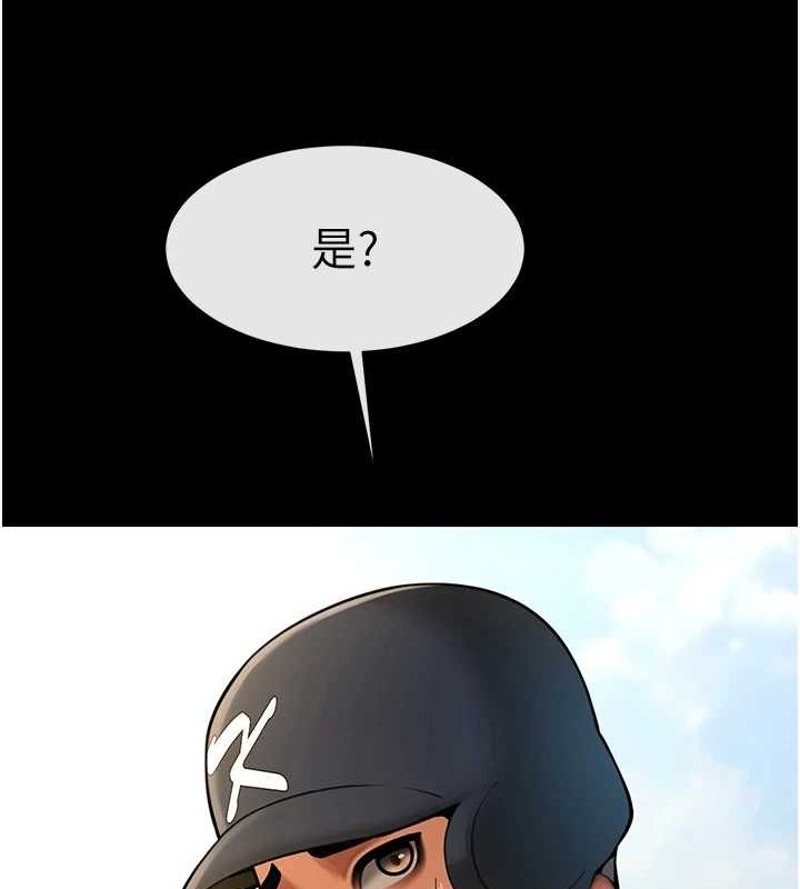 炸裂吧!巨棒第66話-會長，請喝乳溝酒♥