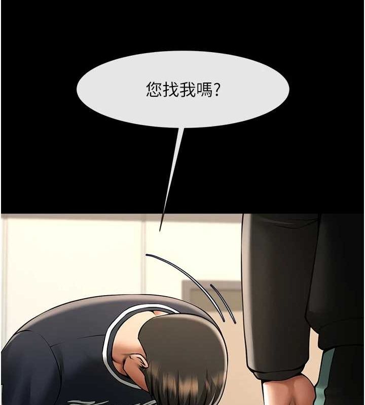 炸裂吧!巨棒第66話-會長，請喝乳溝酒♥