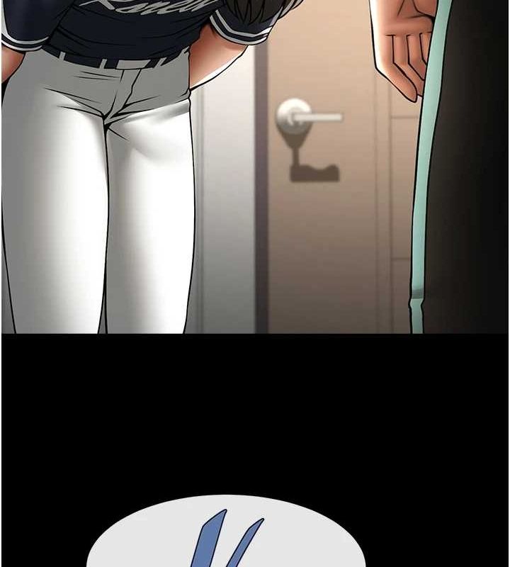 炸裂吧!巨棒第66話-會長，請喝乳溝酒♥