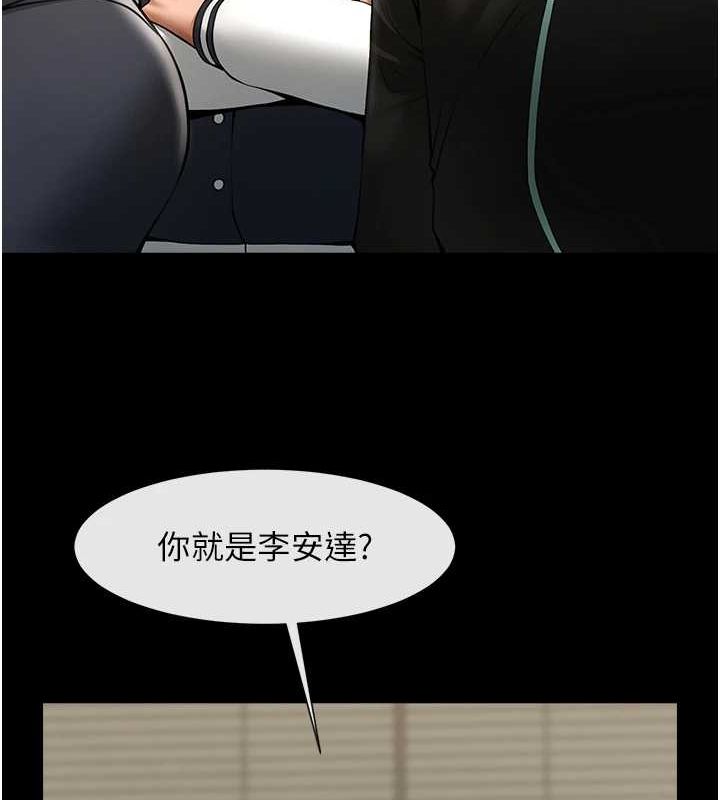 炸裂吧!巨棒第66話-會長，請喝乳溝酒♥