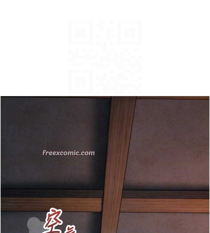 命运:贞洁慾女第26話-初嚐180度淫機式