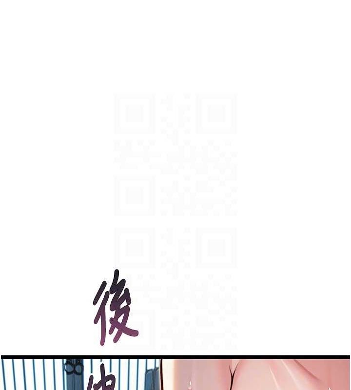 命运:贞洁慾女第26话-初嚐180度淫机式