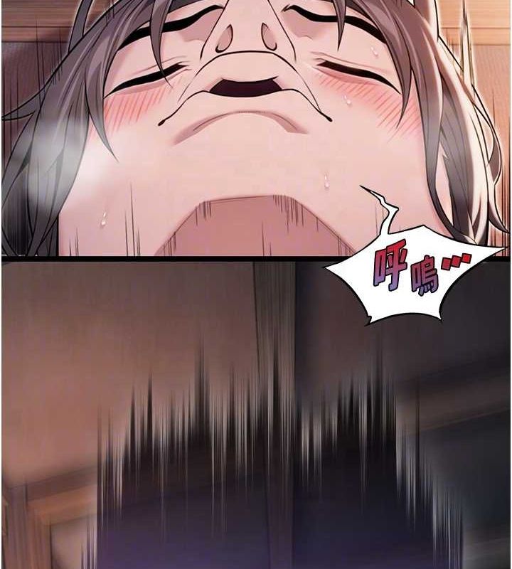 命运:贞洁慾女第26話-初嚐180度淫機式