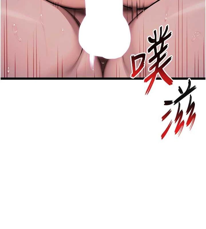 命运:贞洁慾女第26話-初嚐180度淫機式