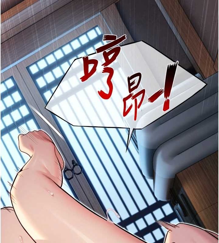 命运:贞洁慾女第26話-初嚐180度淫機式