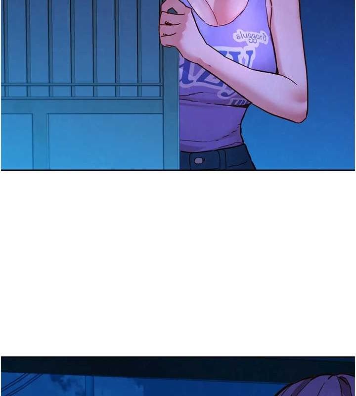 友情万睡第114话-比星空还耀眼的澄雅