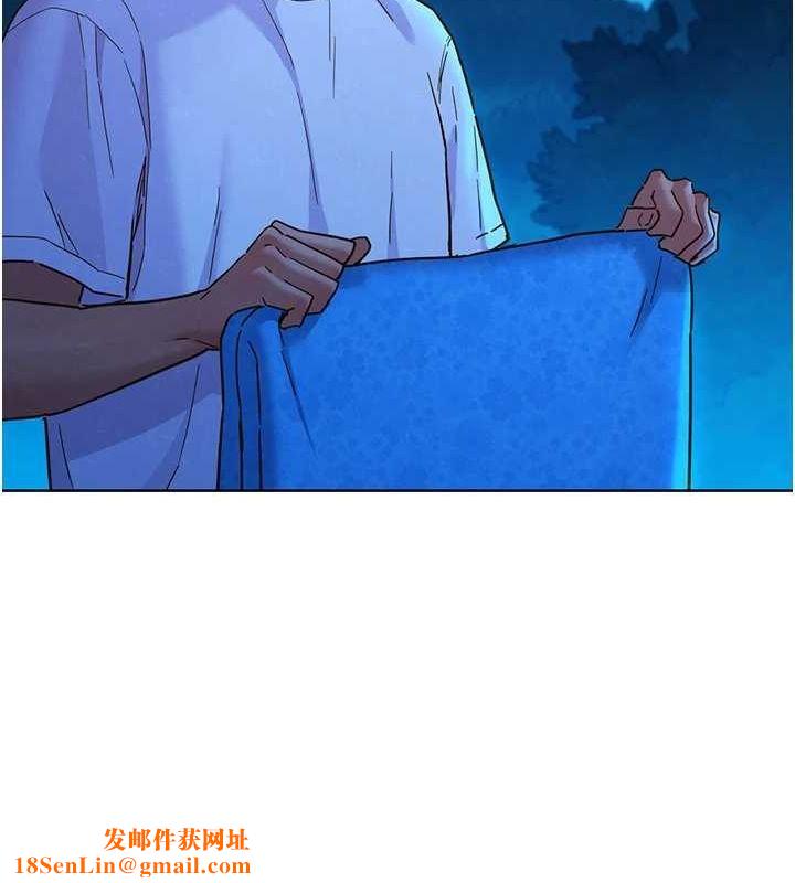 友情万睡第114話-比星空還耀眼的澄雅