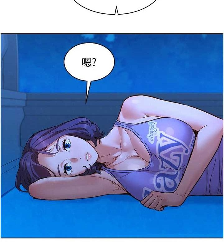 友情万睡第114話-比星空還耀眼的澄雅