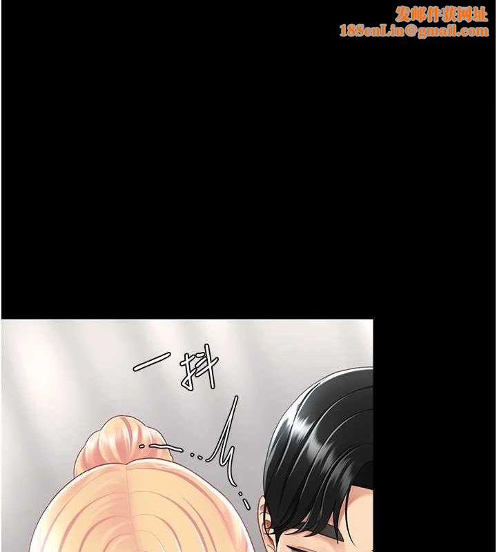 復仇母女丼第91話-被大叔的精液餵飽了