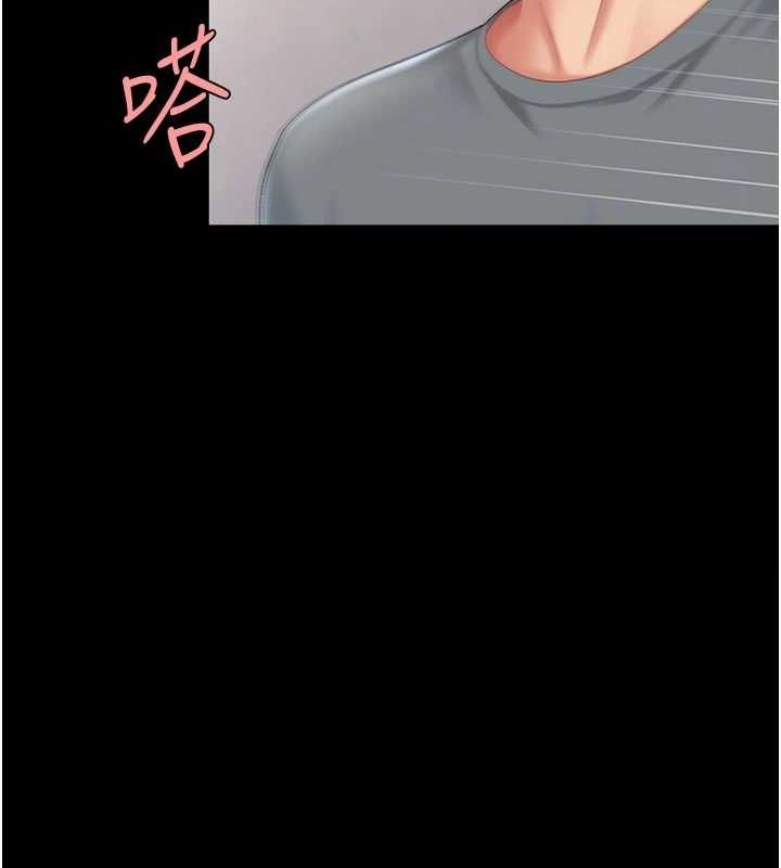 復仇母女丼第91話-被大叔的精液餵飽了