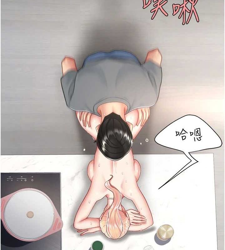 復仇母女丼第91話-被大叔的精液餵飽了