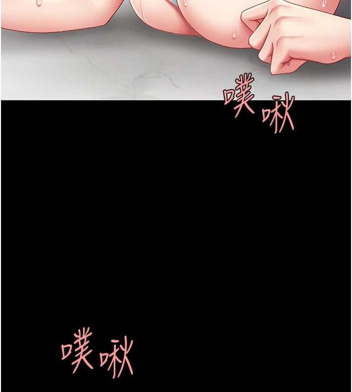 復仇母女丼第91话-被大叔的精液餵饱了